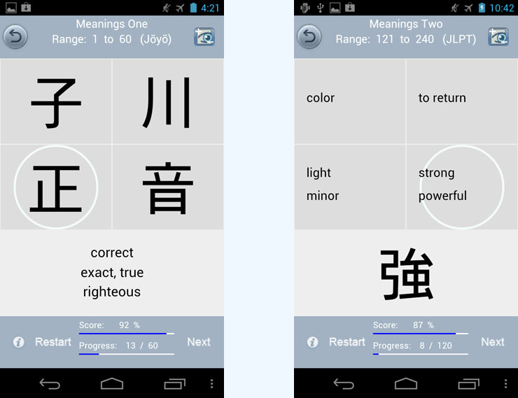 3 The Kunyomi and Onyomi drills display 1 kanji and ask you to choose the 